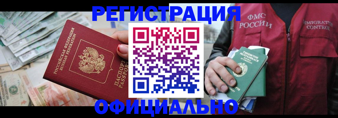 регистрация для дет. сада в Красном Сулине
