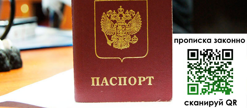 регистрация в Красном Сулине регистрация в Красном Сулине
